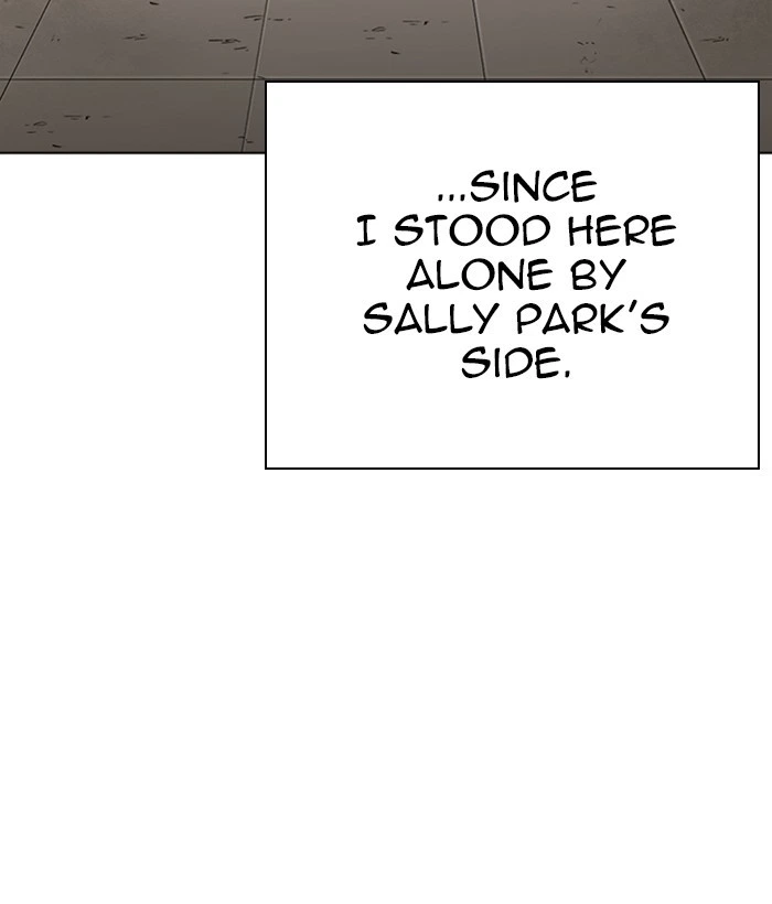 Lookism Chapter 277 — page 47