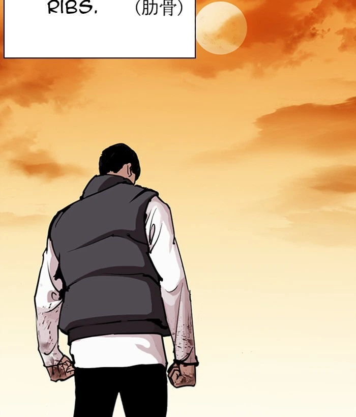 Lookism Chapter 277 — page 72
