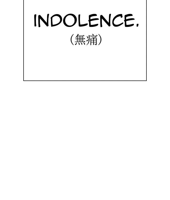Lookism Chapter 277 — page 118