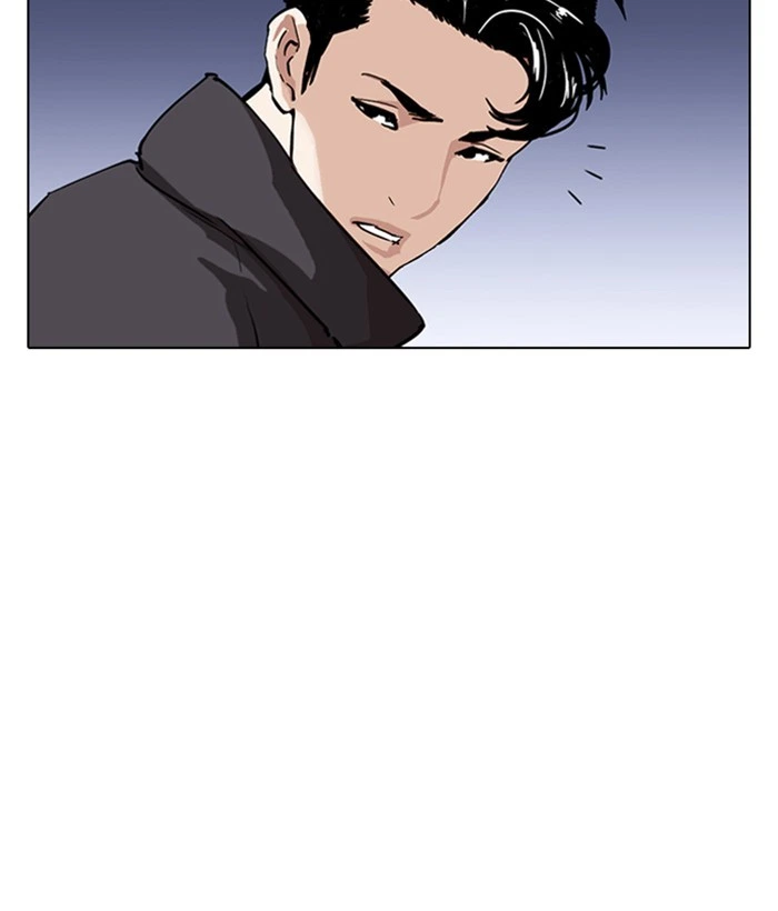 Lookism Chapter 277 — page 161