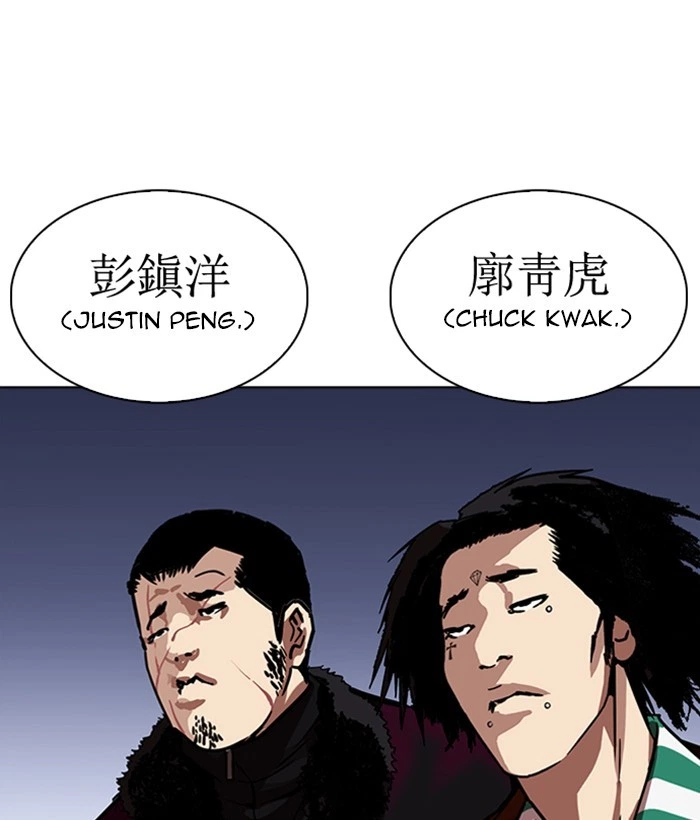 Lookism Chapter 277 — page 192
