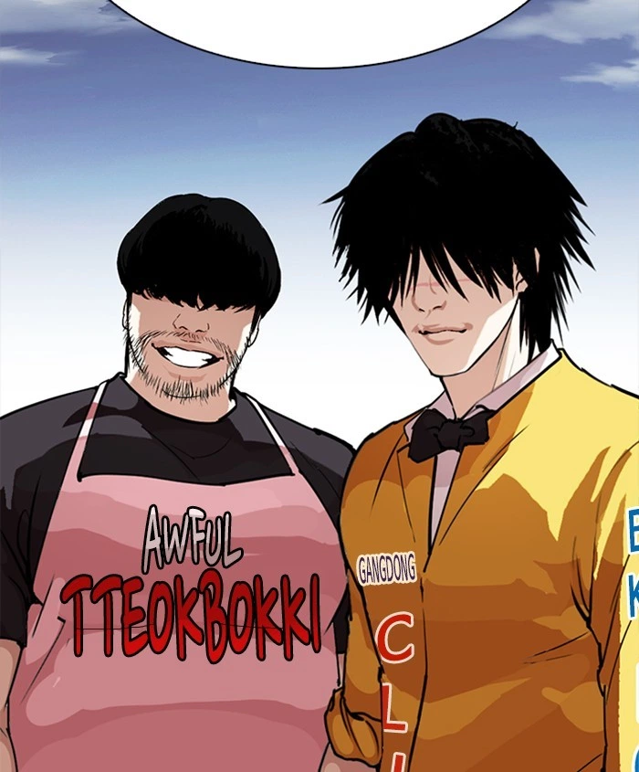 Lookism Chapter 278 — page 165