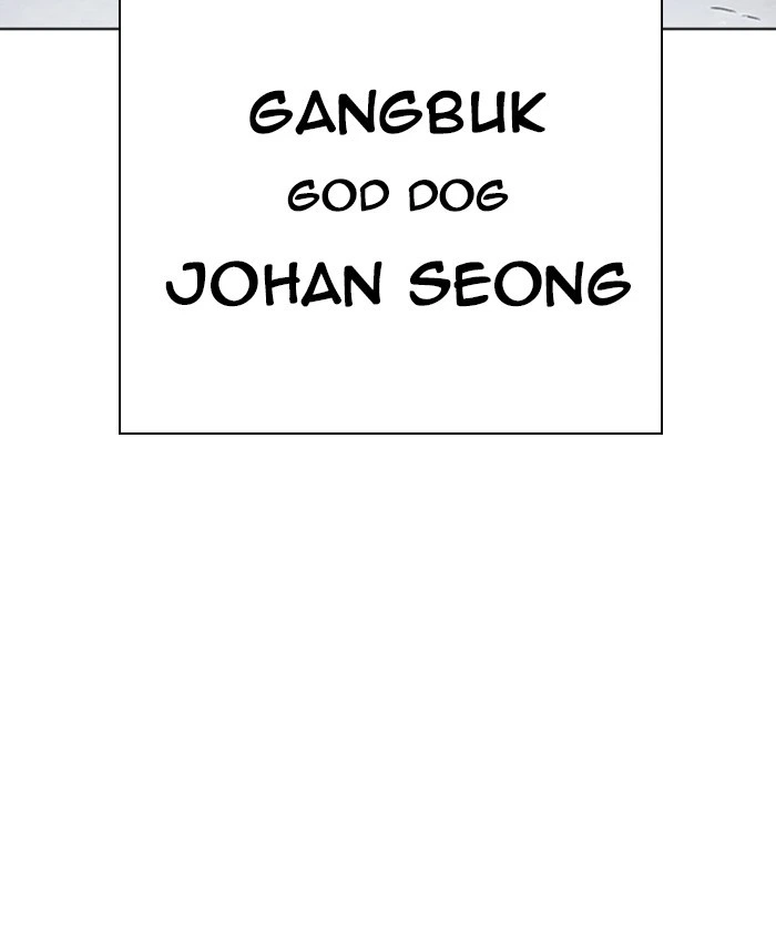 Lookism Chapter 278 — page 170