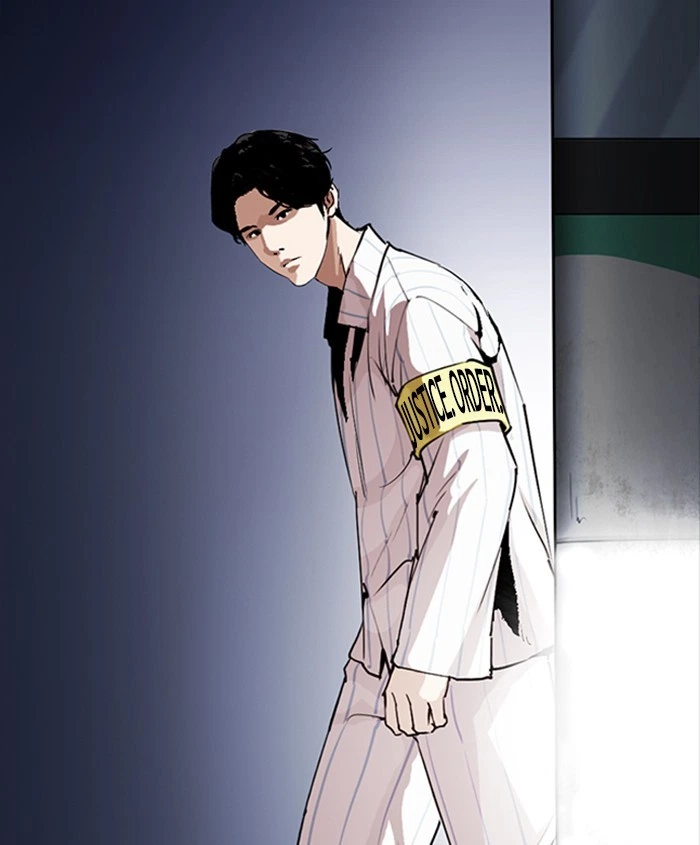 Lookism Chapter 279 — page 217