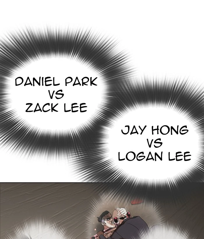Lookism Chapter 280 — page 5