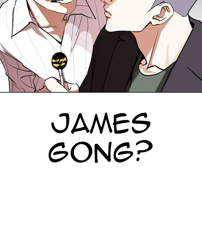 Lookism Chapter 280 — page 15