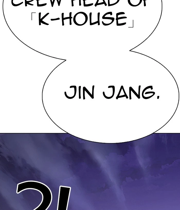 Lookism Chapter 280 — page 149