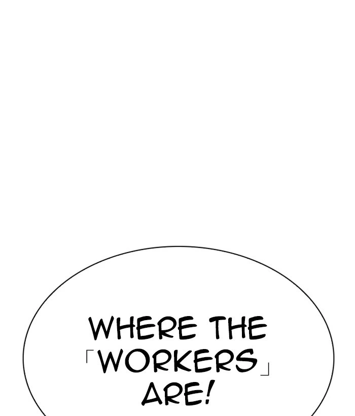 Lookism Chapter 280 — page 195