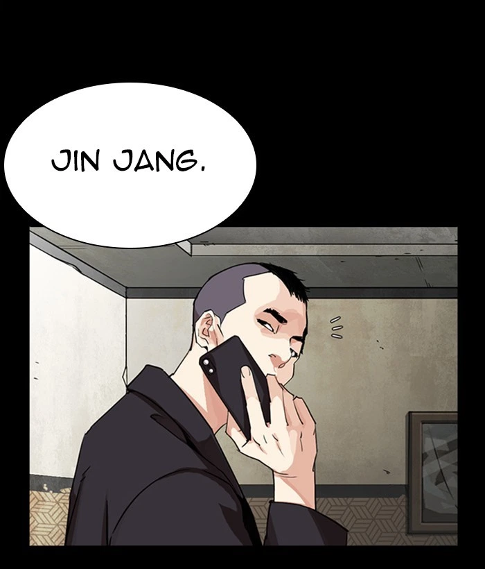 Lookism Chapter 280 — page 226