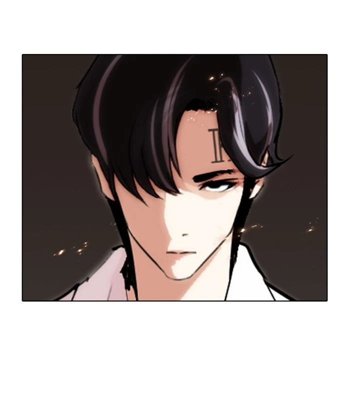 Lookism Chapter 280 — page 242