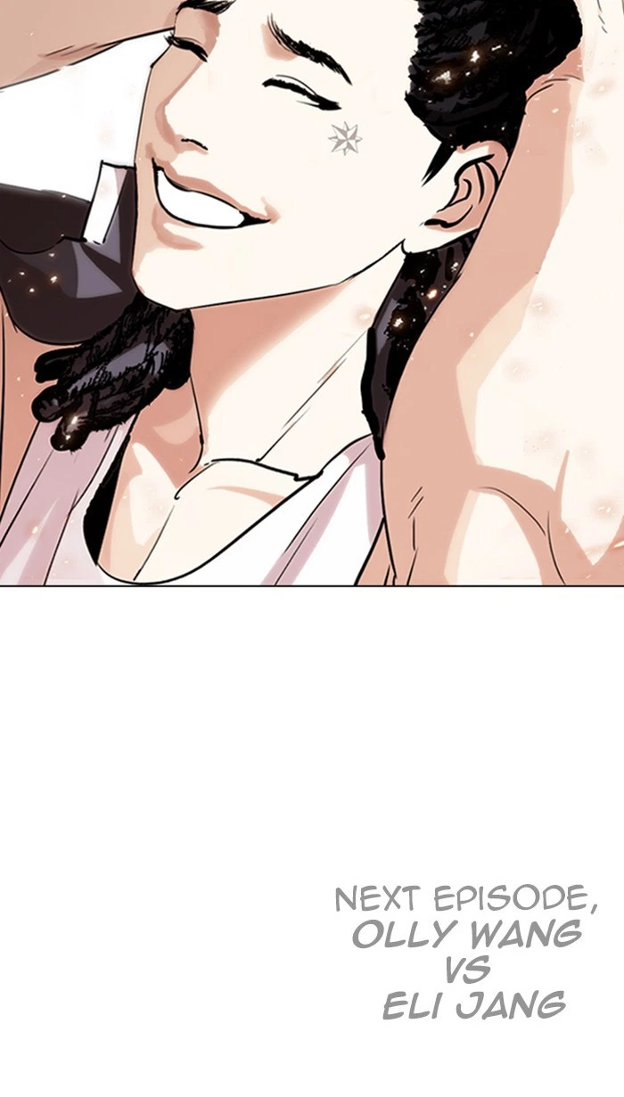 Lookism Chapter 280 — page 255
