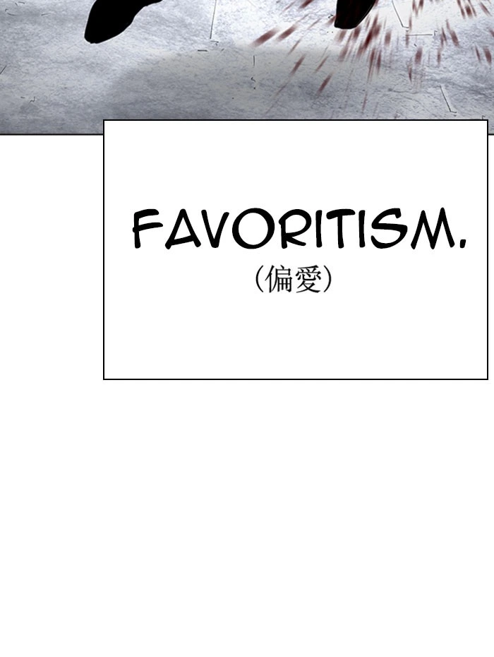 Lookism Chapter 282 — page 38