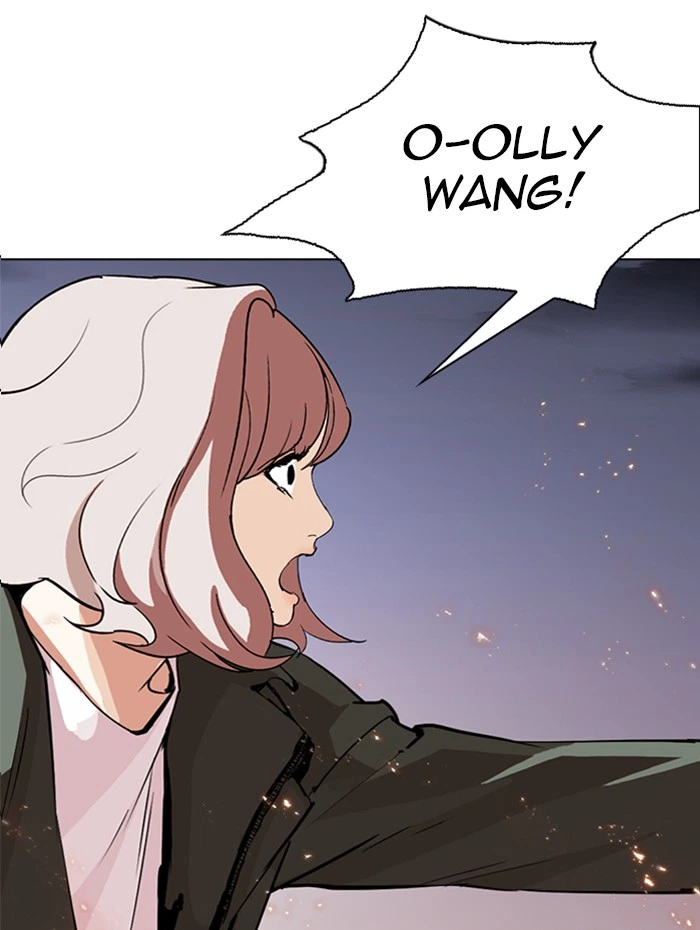 Lookism Chapter 282 — page 232