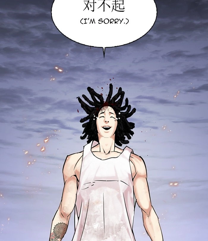 Lookism Chapter 283 — page 25