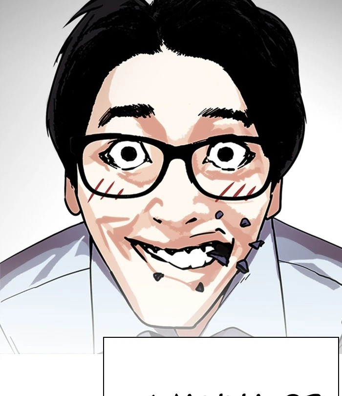 Lookism Chapter 283 — page 32