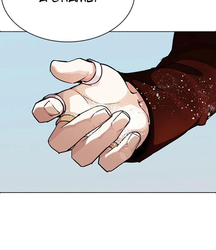 Lookism Chapter 283 — page 77