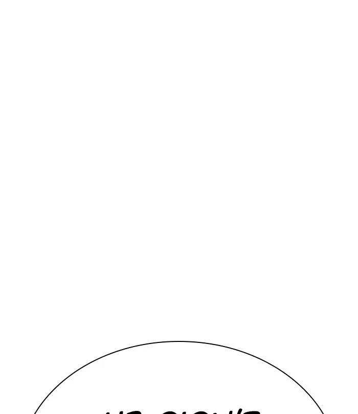 Lookism Chapter 283 — page 78