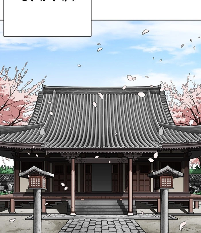 Lookism Chapter 283 — page 127