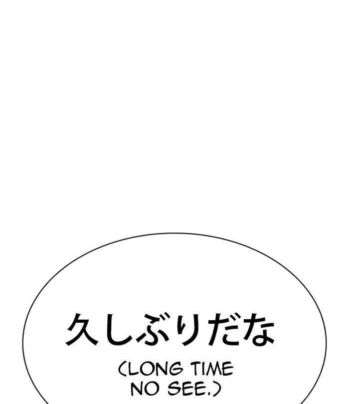 Lookism Chapter 283 — page 141