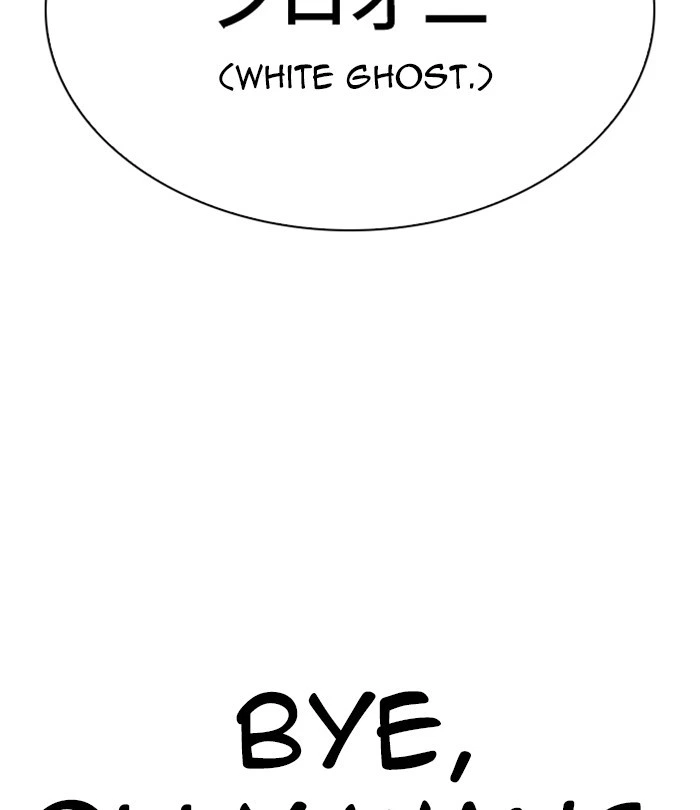 Lookism Chapter 283 — page 145