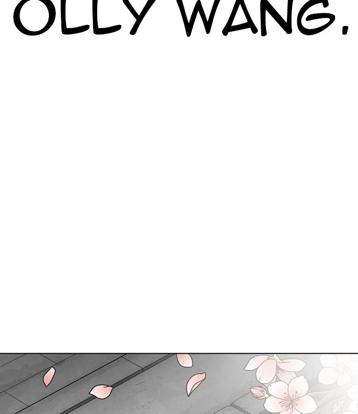 Lookism Chapter 283 — page 146