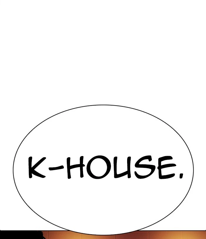 Lookism Chapter 283 — page 192