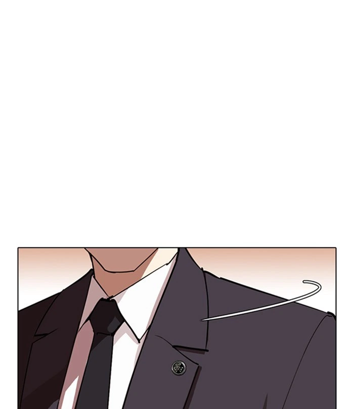 Lookism Chapter 283 — page 197