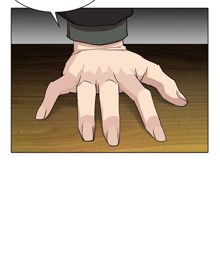 Lookism Chapter 283 — page 202