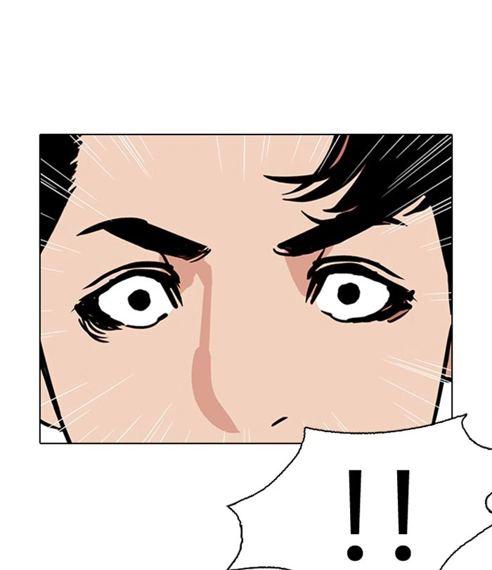 Lookism Chapter 283 — page 252