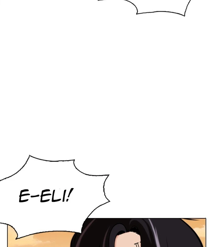 Lookism Chapter 283 — page 253