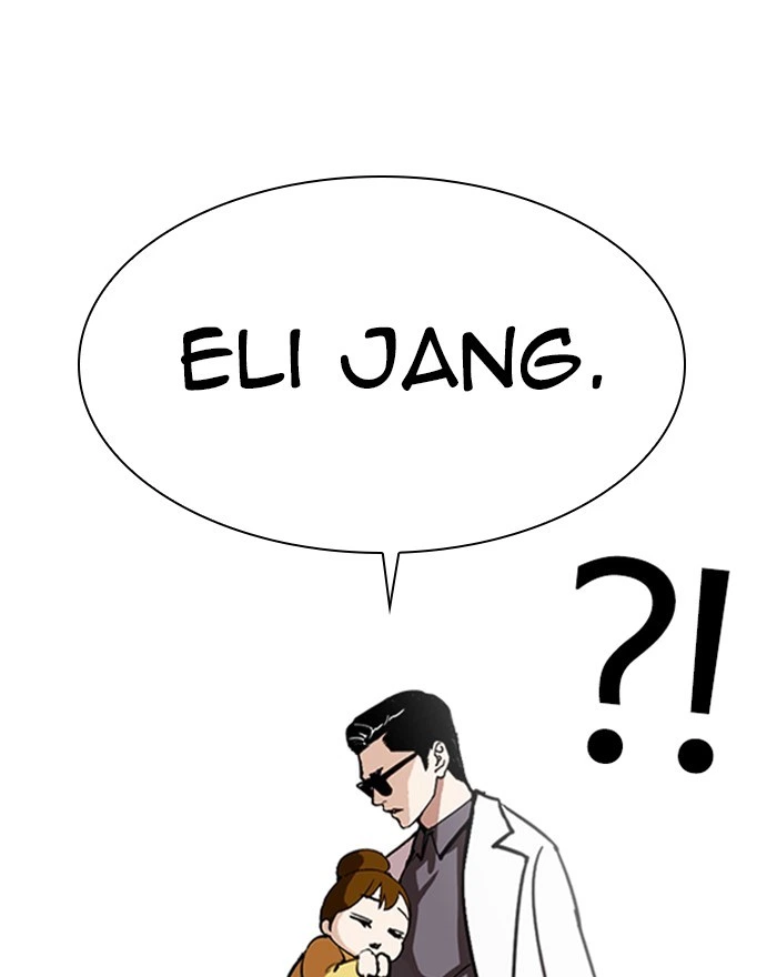 Lookism Chapter 284 — page 5