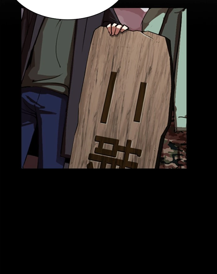 Lookism Chapter 284 — page 84