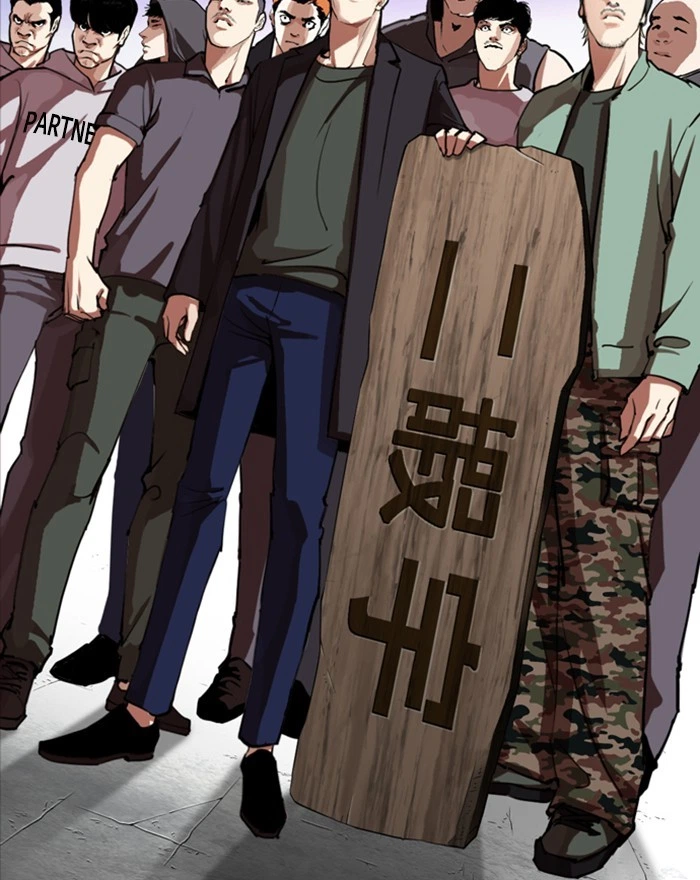 Lookism Chapter 284 — page 86