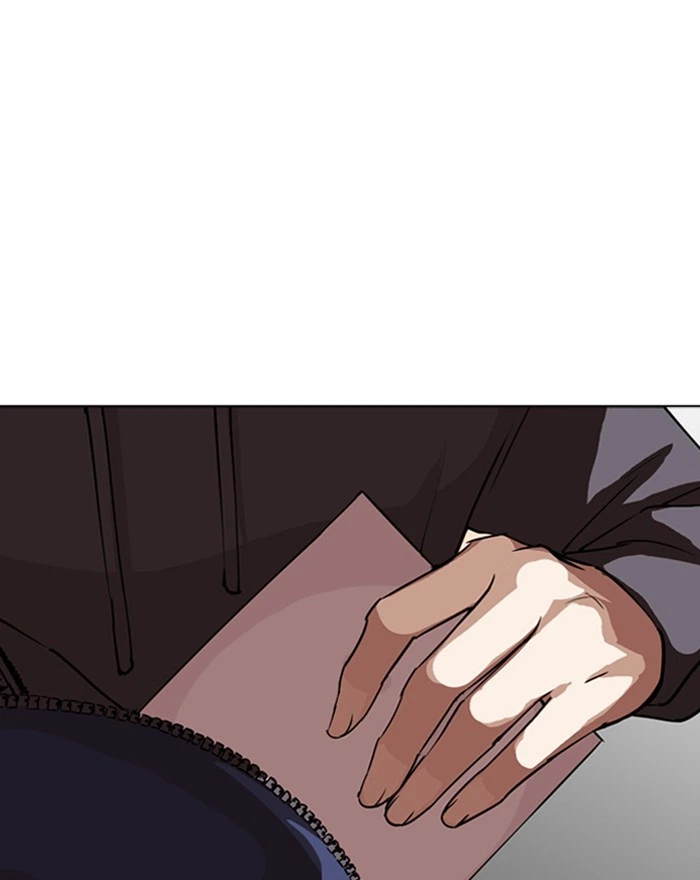 Lookism Chapter 284 — page 241