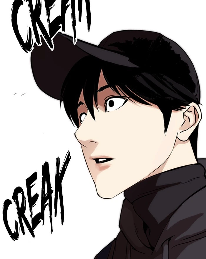 Lookism Chapter 284 — page 255