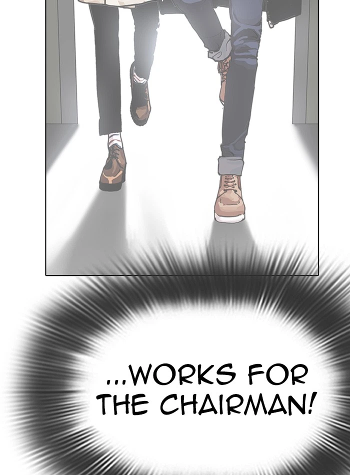 Lookism Chapter 285 — page 11