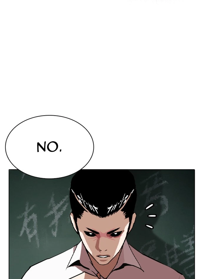 Lookism Chapter 285 — page 14