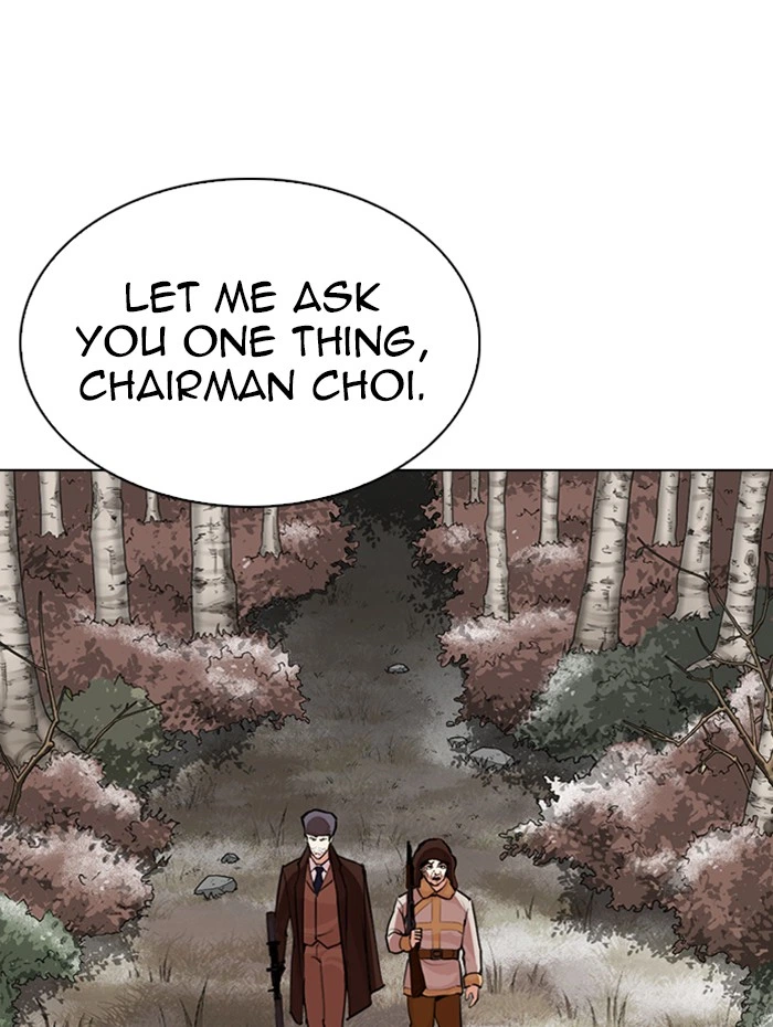 Lookism Chapter 285 — page 176