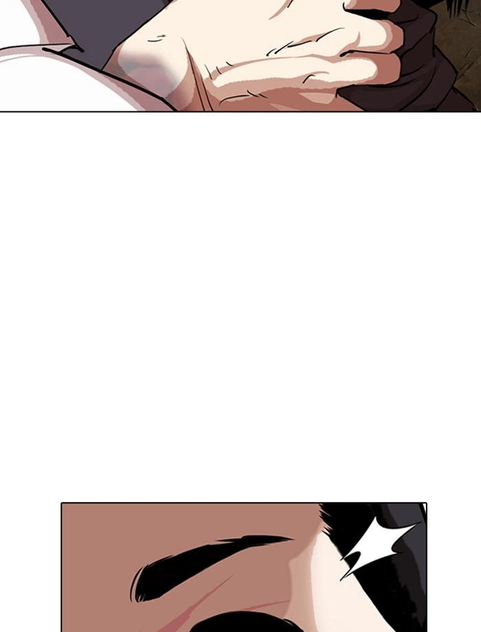 Lookism Chapter 285 — page 207