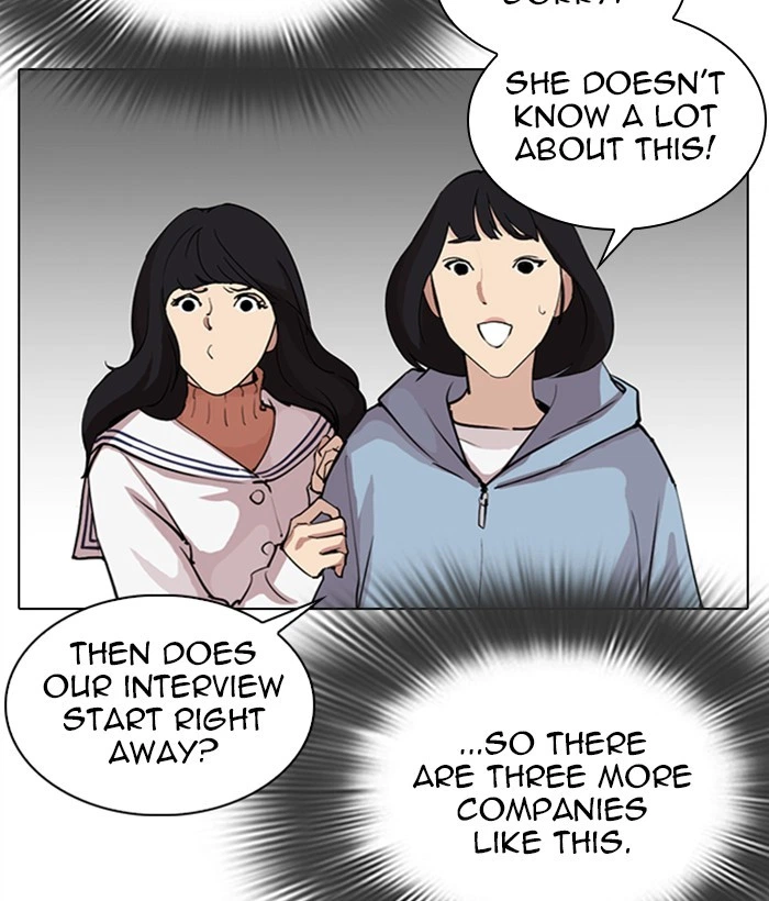 Lookism Chapter 286 — page 217