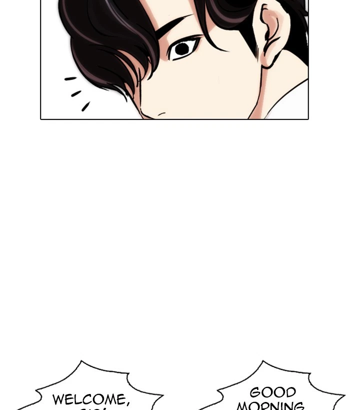 Lookism Chapter 286 — page 223