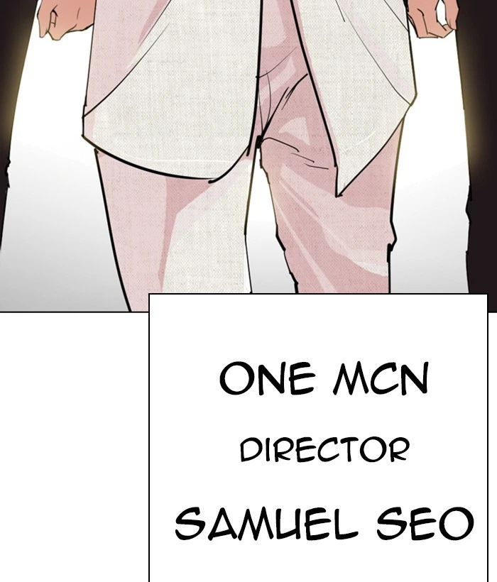 Lookism Chapter 286 — page 230