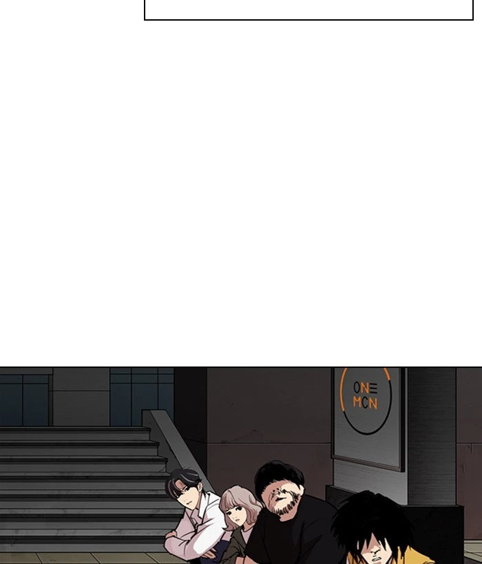 Lookism Chapter 286 — page 231
