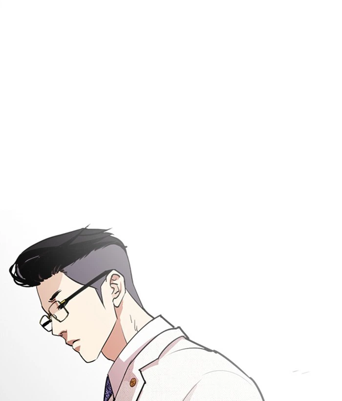 Lookism Chapter 286 — page 233
