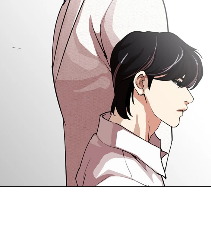 Lookism Chapter 286 — page 234