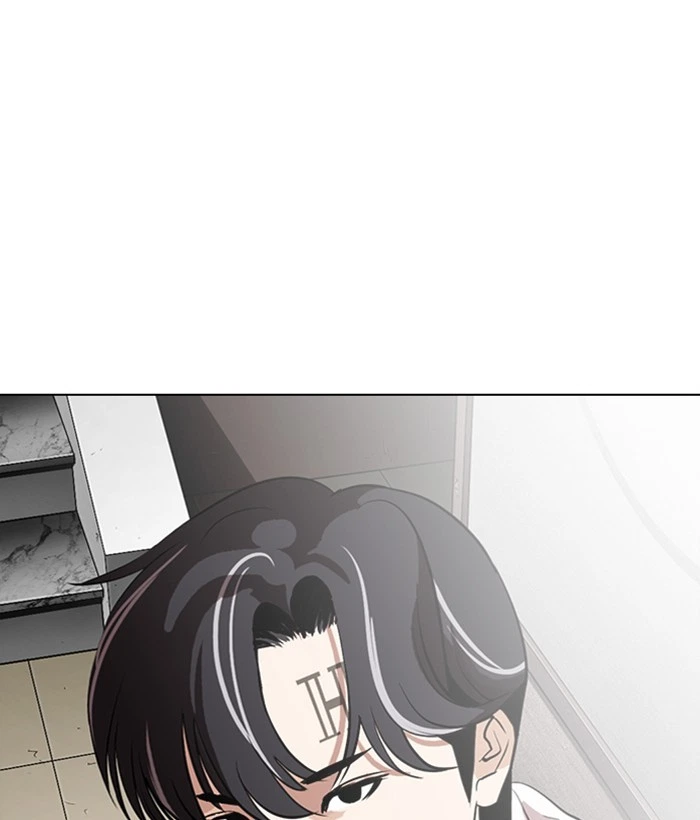 Lookism Chapter 286 — page 235