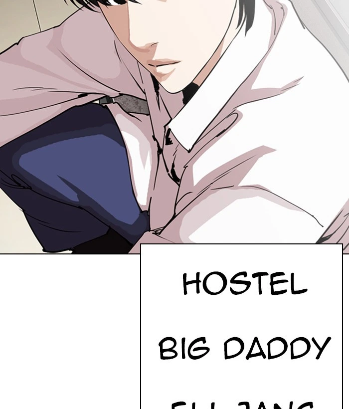 Lookism Chapter 286 — page 236
