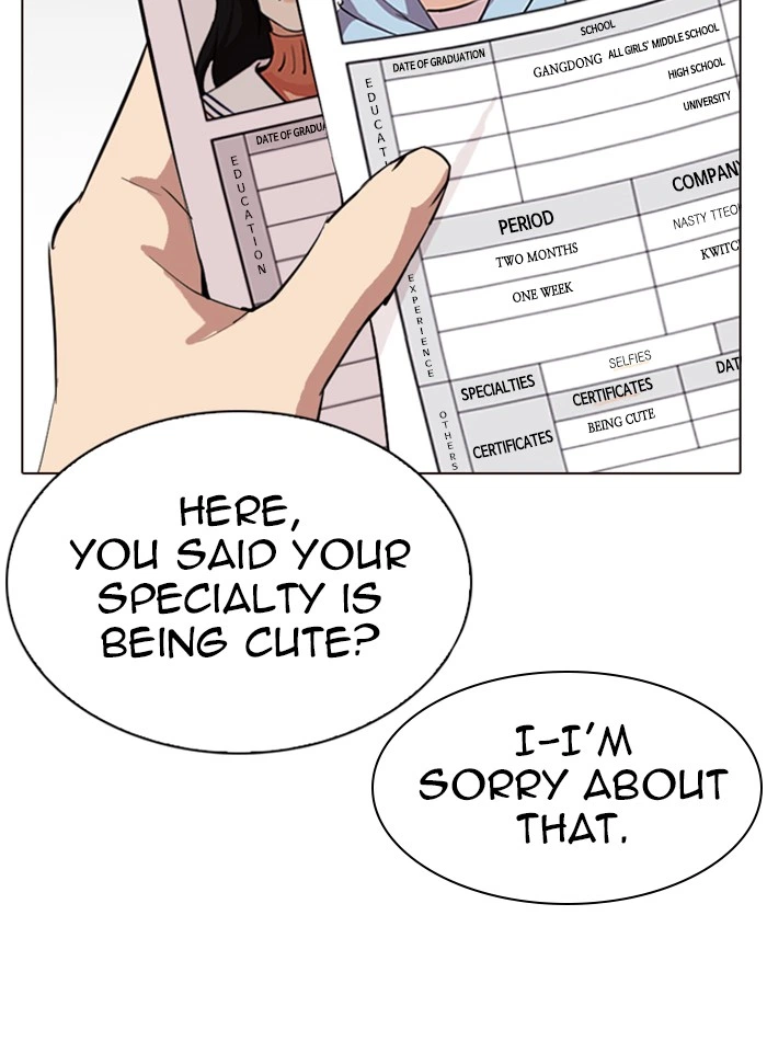 Lookism Chapter 287 — page 27