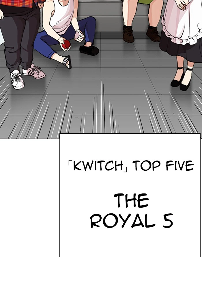 Lookism Chapter 287 — page 48