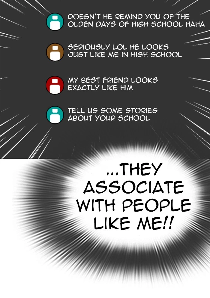 Lookism Chapter 287 — page 112